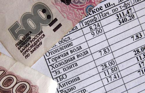 Прозрачность, расщепление и единый платежный документ